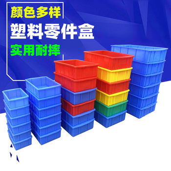 Warehouse storage plastic parts box flat rectangular plastic small box turnover box screw component material box
