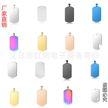 Factory direct supply titanium steel dog tag stainless steel tag blank laser engraving material necklace pendant pet card