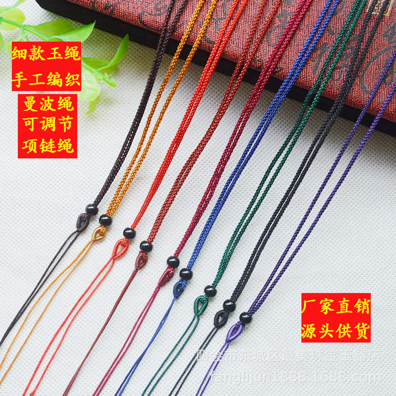 Seiko ถักด้วยมือ 8*2 เชือกแมมโบ้สร้อยคอจี้มรกตเชือกเส้นเล็กส...