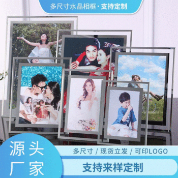 5inch 67inch Picture Frame 810A4 Crystal Glass Picture Frame Wholesale Display Stand Wedding Photo Studio Certificate Medal Advertising Frame