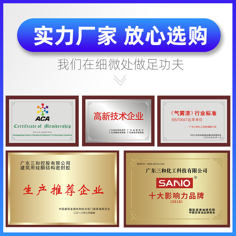 Sanhe Asphalt Cleaner Deep Cleaning Agent Car Cleaning Agent Car Beauty and Maintenance Products Wholesale