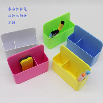 Wholesale Magnetic Pen Holder Whiteboard Blackboard Rectangular Abs Plastic Storage Box Pen Case Can Be Printed with Logo Stationery Magnetic Suction