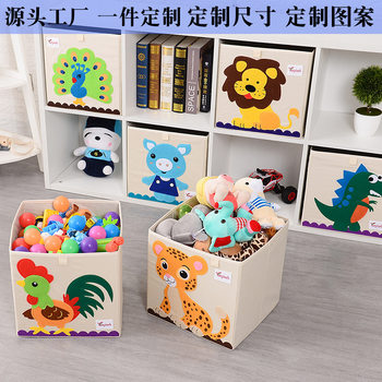 Children's toy storage box large clothes toy organizing box household storage box fabric household supplies