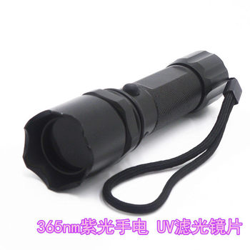 365nm purple UV black flashlight professional money detector lamp Jade identification detection lamp