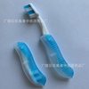 Travel Sleeve Folding Toothbrush Portable Daily Aviation Toothbrush Fine Sharpened Bristles Factory Direct Sale