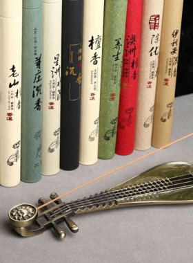 20克老山檀香沉线天然养