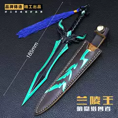 Lanling King Shadow Hunter Dagger