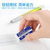 Jujia stationery 2B white eraser for student examination painting with rubber soft wipe clean eraser wholesale