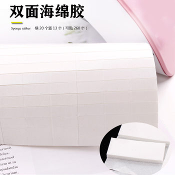Nail art tools nail color card double-sided adhesive color card fixed clay display board practice seat sponge glue 260 grid