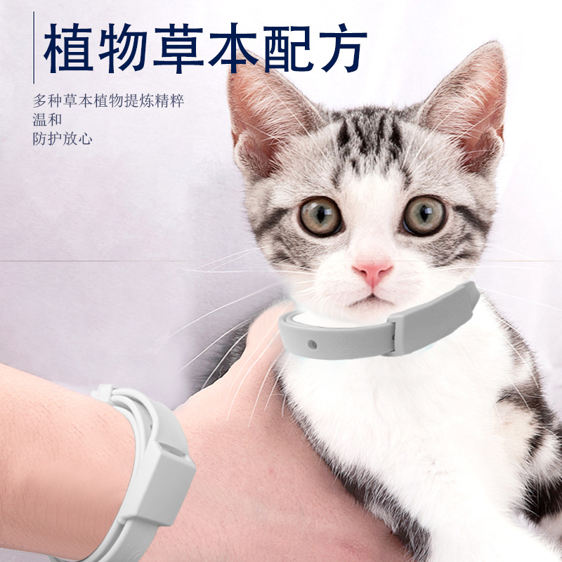 Dog Insect Repelling Collar Cat Mosquito Tracing Cat Ring Anti-flea Anti-lice Mite Washable Collar for Pet