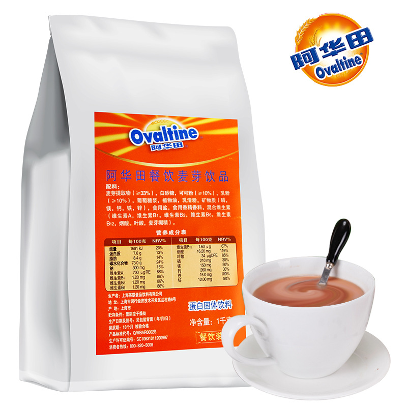 Ahuada powder catering cocoa powder 1kg protein malt instant drink (1150g canned same formula) milk tea raw materials