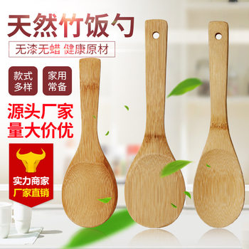 Manufacturers bamboo shovel non-stick household sushi rice spoon wholesale bamboo wood rice spoon bamboo wood spoon