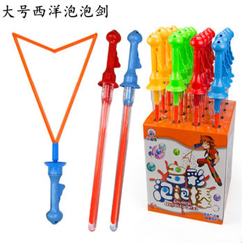 Big bubble sword bubble blowing water 46cm large Western Sword Bubble stick concentrated colorful cartoon children parent-child toys