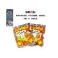 Sachet