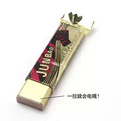 Creative April Fool's Day funny toys/electric shock toys/Electric Man toys-Electric Man chocolate