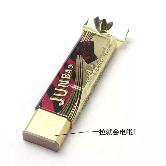 Creative April Fool's Day funny toys/electric shock toys/Electric Man toys-Electric Man chocolate