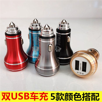 New car charger Fast Charger 4.8A Dual-Port USB mobile phone car fast charger metal charging head