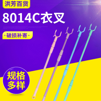 024 Telescopic Clothes Hanger Portable Clothes Drying Rod Balcony Clothes Drying Rod Household Plastic-Coated Clothes Hanger