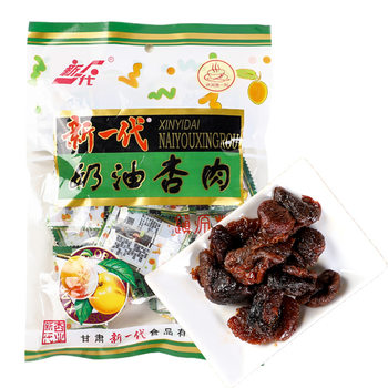 Gansu specialty New Generation cream apricot meat non-nuclear sweet and sour apricot dried apricot 80 s memories snack bulk bag