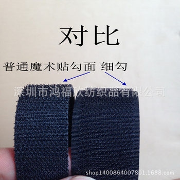 Supply Soft Hook Velcro, Baby Velcro, Nylon Velcro, Soft Hook and Loop Tape, Baby Hook Surface