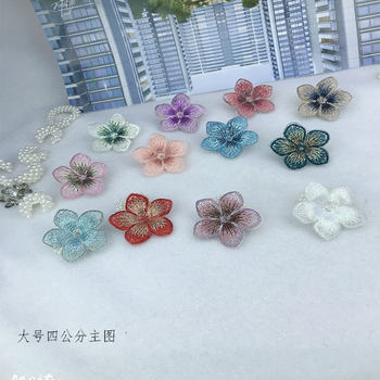 DIY material gold and silver thread large embroidery five-petal flower piece shoe flower hat flower clothing accessories flower earrings necklace accessories