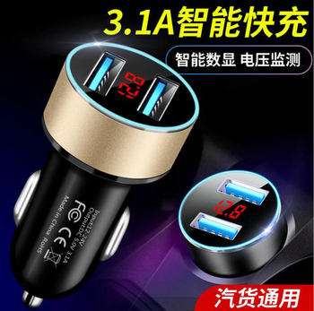 Car Charger for Vehicles with Digital Display, Qc3.0 Wireless Fast Charging Adapter for Cigarette Lighter, Metal Ring, Oem Flash Charging