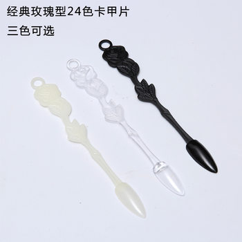 Nail art fan-shaped color card Nail Polish glue template 24 color display board work practice plate nail display card