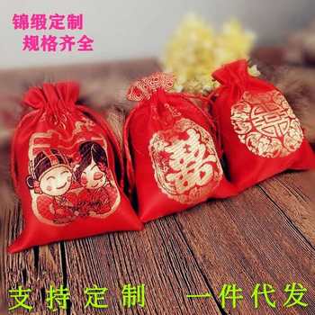 Brocade Wedding Candy Bag, Wedding Candy Bag, Red Lucky Bag, Gift Bag, Happy Egg Bag Wholesale