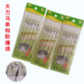 seller product image