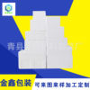 No. 11 Foam Box Jx Matching Cardboard Box for Refrigerated and Frozen Seafood, Fruit, and Express Delivery Packaging, Thickened Foam Box for Insulation