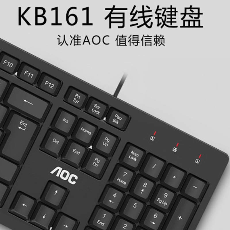 AOC KB161 Wired Single Keyboard USB Laptop Desktop Computer Business Office Portable Keyboard Factory
