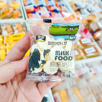 [Price Change after Purchase] Xueyuan Original Milk Tablets with Colostrum Flavor, Dry Milk Shell, Free Shipping, Small Pack, One Bag 3kg