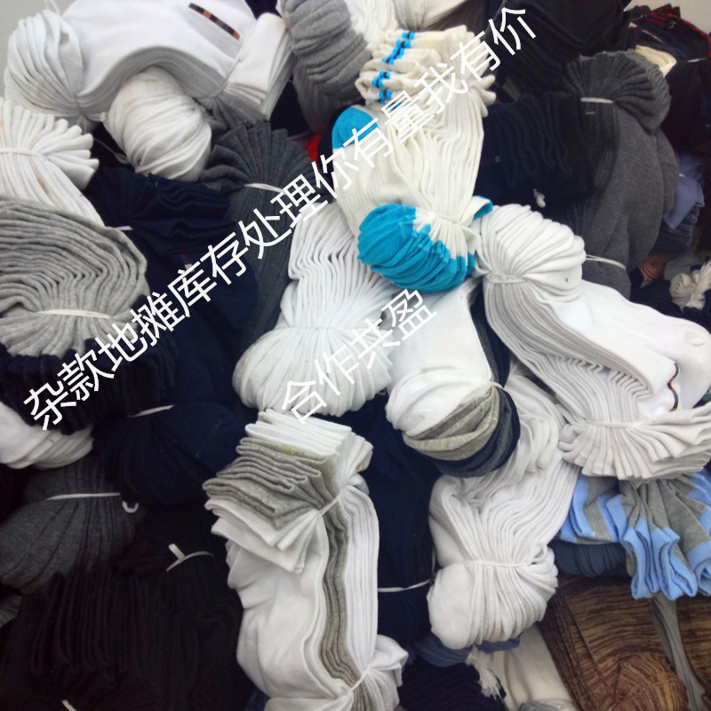 雑金無包装露店中筒靴下