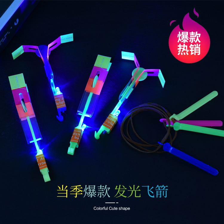 地摊热卖led发光小飞箭闪光竹蜻蜓弹射飞天火箭儿童发光玩具批发