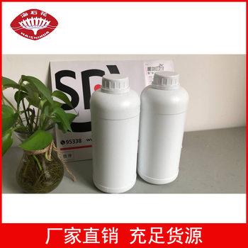 Jiangsu Hai'an petrochemical plant 