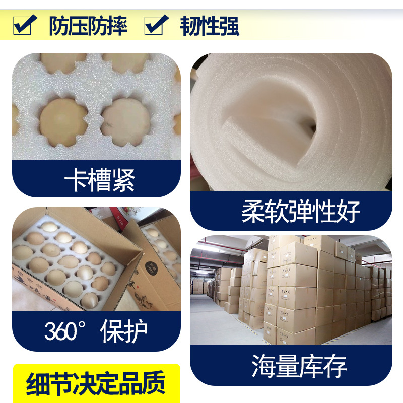 Egg holder egg packing box epe Pearl cotton pigeon turtle duck egg packing box goose egg holder packing box Express