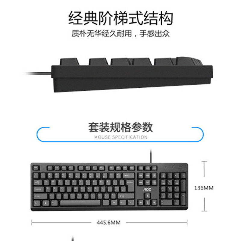 AOC KB161 Wired Single Keyboard USB Laptop Desktop Computer Business Office Portable Keyboard Factory