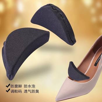 Footwear Plug Sponge High Heels Men and Women Thickened Soft Forefoot Pad Anti-Pain Pad Half Size Pad