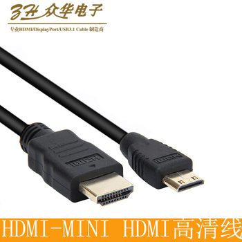 HDMI to Mini HDMI Mini Small Head High-Definition Transmission Data Slr Camera Camera Connection Cable