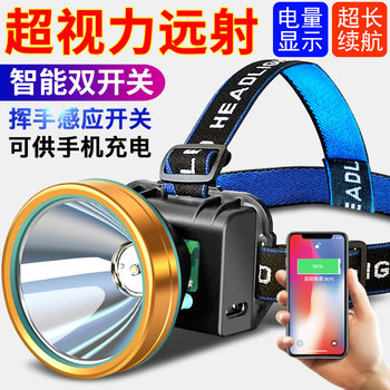 LED headlight strong light induction miner's lamp charging long shot 3000 super bright head-mounted flashlight rice xenon night fishing lamp