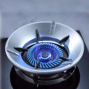 Gas stove rack fire-gathering cover 8-hole fixed cover gas stove bracket fire-gathering reflection gas stove accessories