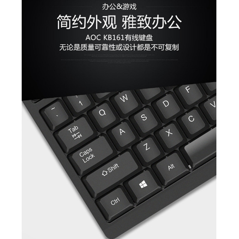 AOC KB161 Wired Single Keyboard USB Laptop Desktop Computer Business Office Portable Keyboard Factory