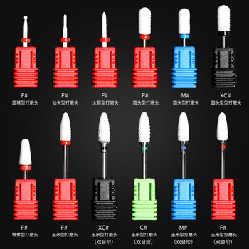 Nail Art Ceramic Grinding Head Nail Art Unloader Electric Nail Grinder Sander Accessories Matching Exfoliating Drill Bit