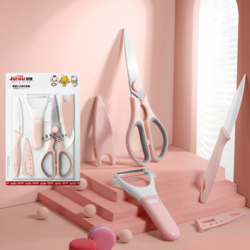 Junwan Household Stainless Steel Kitchen Scissors Multi-Functional Chicken Bone Scissors Food Scissors Fruit Paring Knife Knife Set