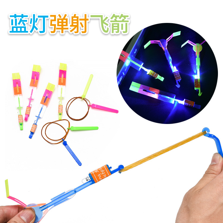 地摊热卖led发光小飞箭闪光竹蜻蜓弹射飞天火箭儿童发光玩具批发
