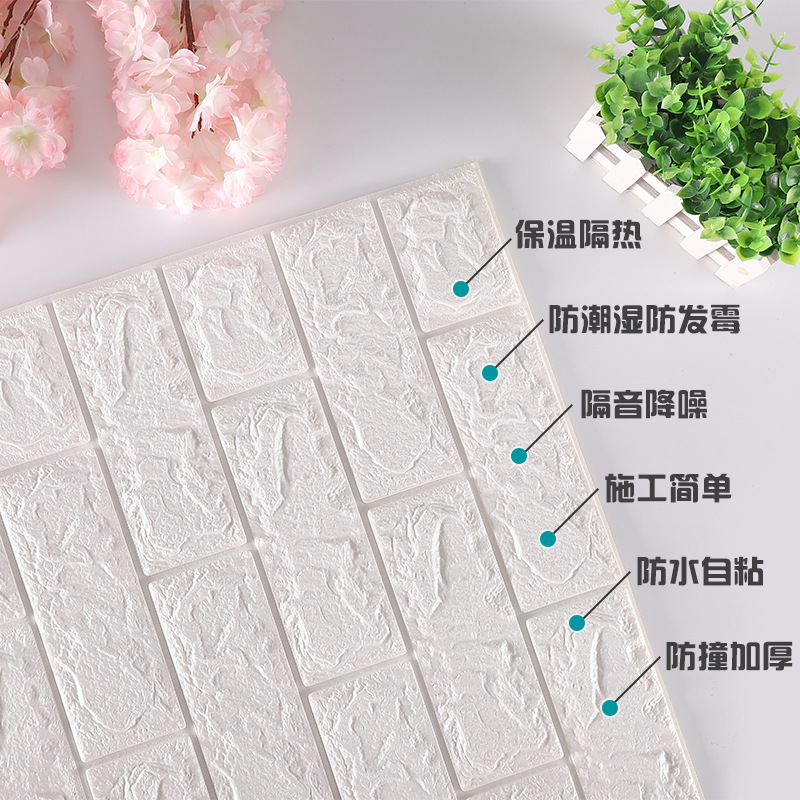 跨境 3d立体墙贴自粘墙纸35*38.5小尺寸装饰XPE泡棉自贴砖纹墙纸
