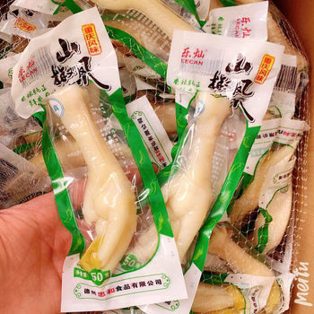 50g wild pepper chicken claw braised claw wholesale spicy pickled pepper chicken paw flavor large package chicken feet chicken snack full box