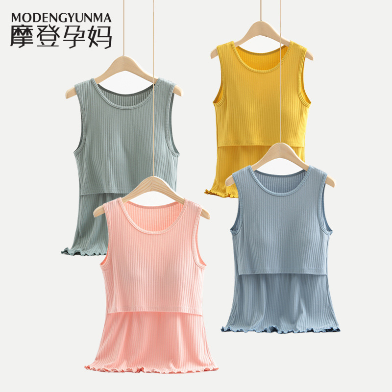 Maternity Nursing Vest Prenatal and Postpartum Nursing Sling Maternity Wear Modal Nursing Clothes Tops Pajamas Bottoming Shirt