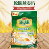 January 26Th: Yashili Original Flavor Oatmeal Instant Drink Nutritional Breakfast Oatmeal 600g Whole Wheat