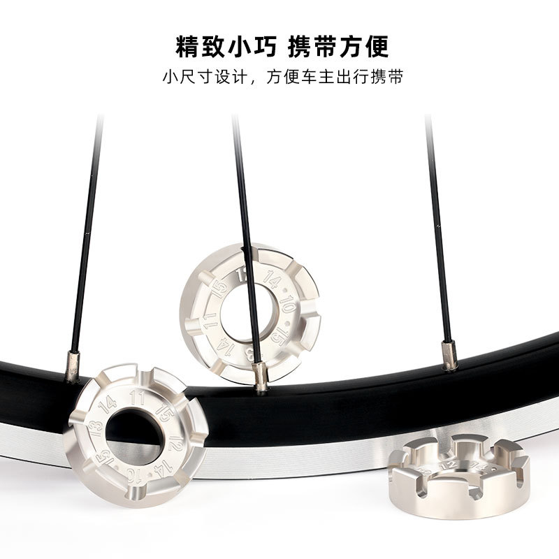 自行车辐条扳手 山地车公路编圈调圈工具8口钢丝扳手钢圈修理校正